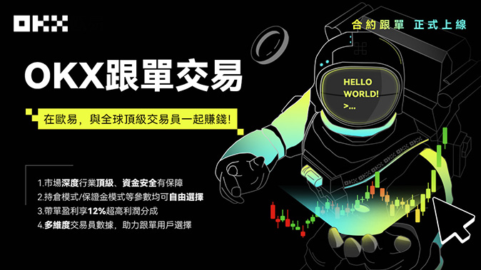 永续合约支持